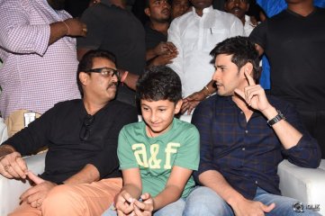 Sri Sri Movie Audio Launch